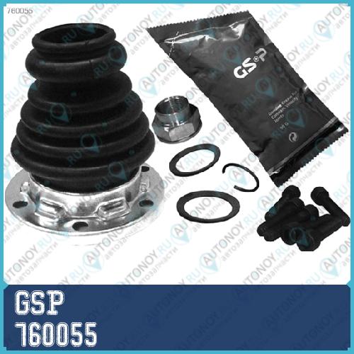 Пыльник Шруса Audi A3 96-Skoda Octavia 96-BORA 98-Golf IIIIV внутренний 760055