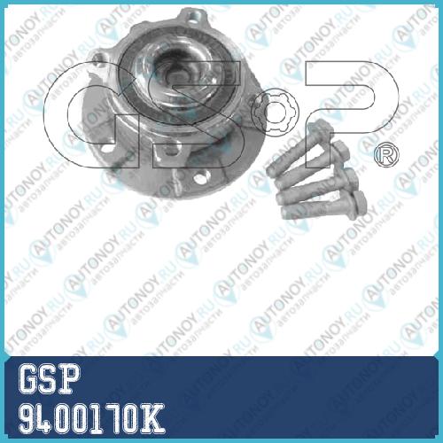 Ступица 9400170K
