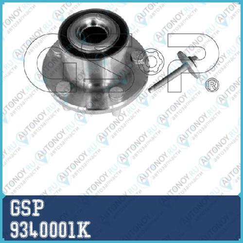 Комплект подшипника ступицы колеса  9340001K