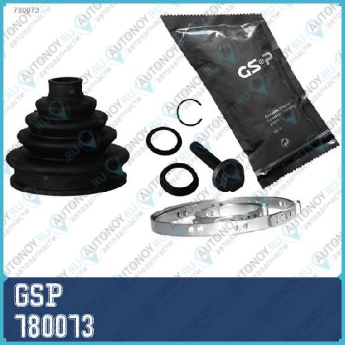 Пыльник Шруса Audi A4 IA6 IISkodaVW Passat V 1.6-2.3 94-08 нар. 780073