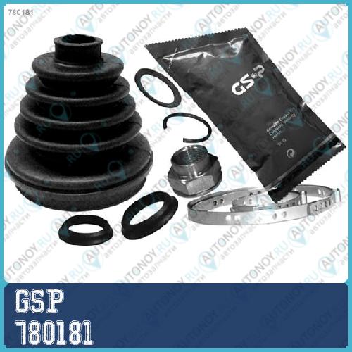 Пыльник Шруса Audi 8090VW Passat II-IV 1.6TD-2.3 83-97 нар. 780181