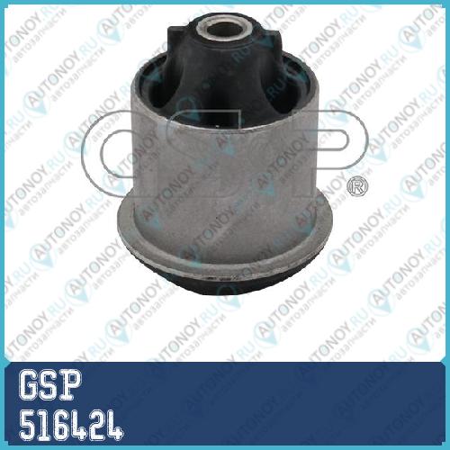 Сайлентблок задн балки Renault Logan 516424