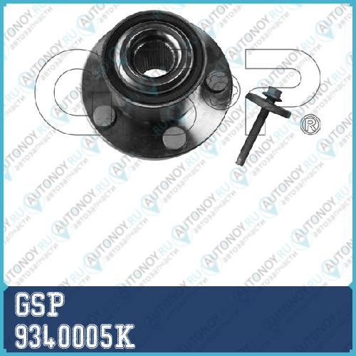 Подшипник-ступица пер.Ford S-MaxGalaxy 2006=> 9340005K