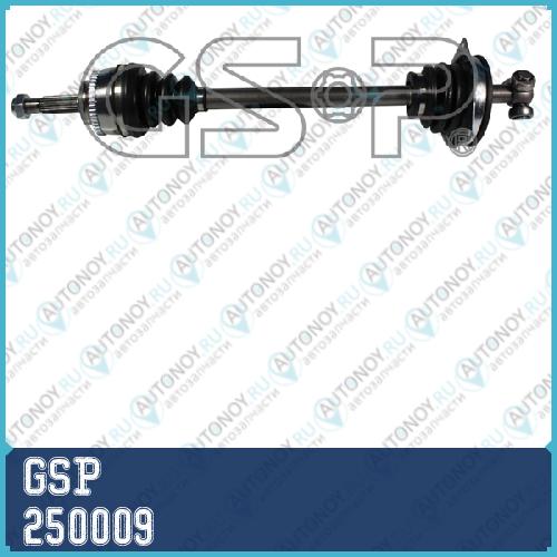 Привод в сборе Renault Megane 1.4>2.0 96>03 лев.(ABS) 250009