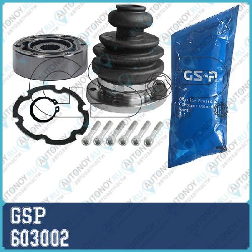 Шарнир равных угловых скоростей внутр. Audi 80/100 84-94/A4 95-01/A6 94-97/VW Passat 96-00 603002