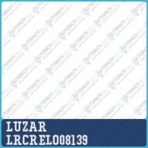 Радиатор двигателя Renault Logan (08-) A/C LRCRELO08139