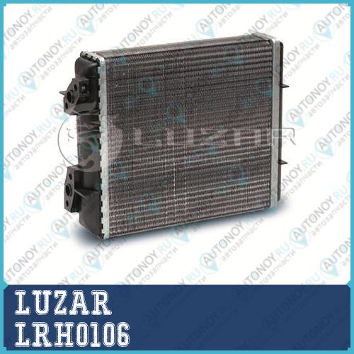 Радиатор отоп.алюм. 2104-07 LRh0106