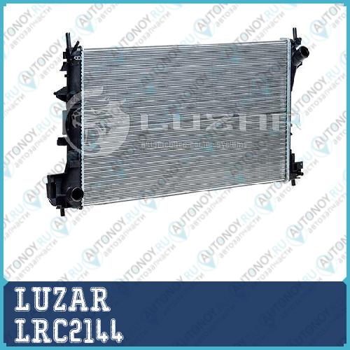 Радиатор двигателя Opel Vectra C (02-) MT LRc2144