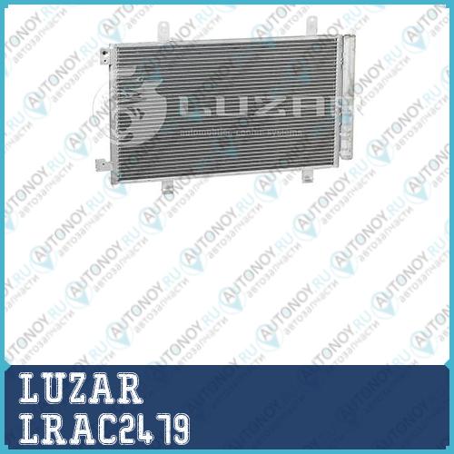 Конденсер с ресив. Suzuki SX4 (05-) LRAC2479
