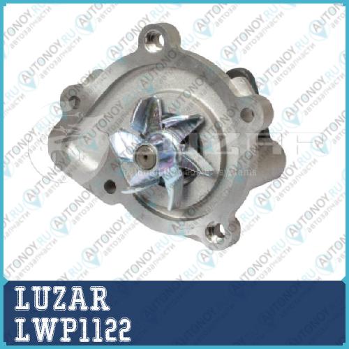 Насос водяной Mitsubishi Lancer X (07-) 2.0i LWP1122