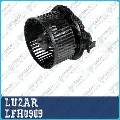 Вентилятор отопителя салона для а/м Renault Megane/Scenic II (02-) LFh0909