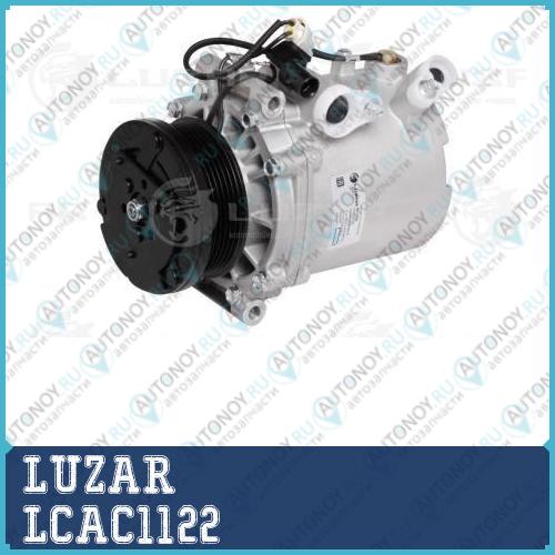 Компрессор кондиц. для а/м Mitsubishi Lancer X (07-)/Outlander XL (07-) 2.0i/2.4i LCAC1122