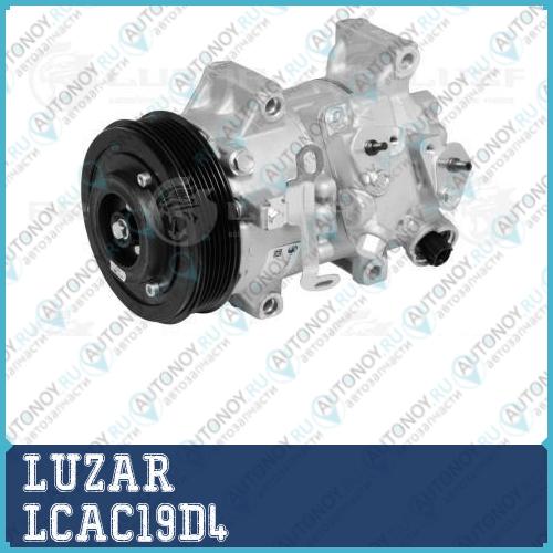 Компрессор кондиц. для а/м Toyota Corolla (07-)/Avensis (09-)/Auris (09-) LCAC19D4