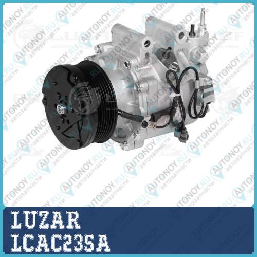 Компрессор кондиц. для а/м Honda Civic 4D/5D (06-) 1.8i LCAC23SA