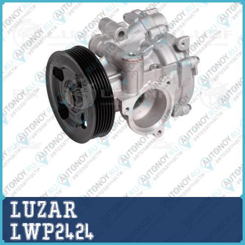 Насос водяной для а/м Suzuki Grand Vitara (05-) 2.4i LWP2424