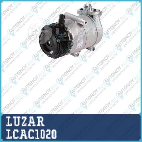 Компрессор кондиц. для а/м Ford Focus II (05-) 1.8i/2.0i LCAC1020