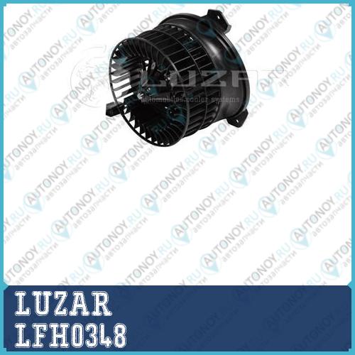 Э/вентилятор отоп. для а/м Chrysler Voyager IV (01-)/Dodge Caravan IV (01-)  LFh0348