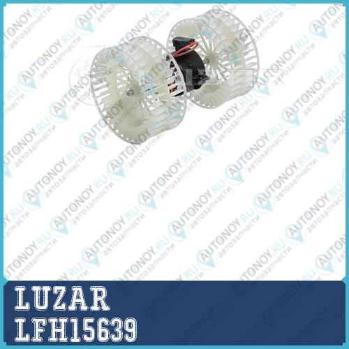 Э/вентилятор отоп. для а/м Mercedes-Benz Vito/Viano (W639) (03-)  LFh15639