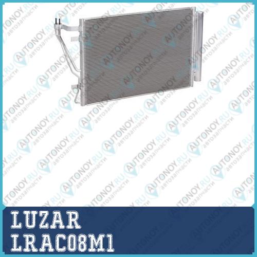 Радиатор кондиц. с ресивером для а/м Kia Cerato (09-) LRAC08M1
