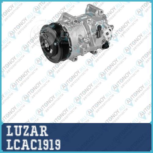 Компрессор кондиц. для а/м Toyota Camry (11-) 2.5i LCAC1919