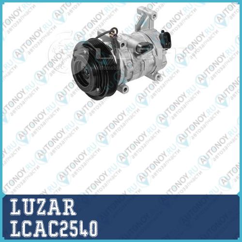 Компрессор кондиц. для а/м Mazda 3 (BK) (03-) 1.6i LCAC2540
