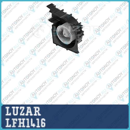 Э/вентилятор отоп. для а/м Nissan Almera N16 (00-)/Primera (02-) (LFh 1416)