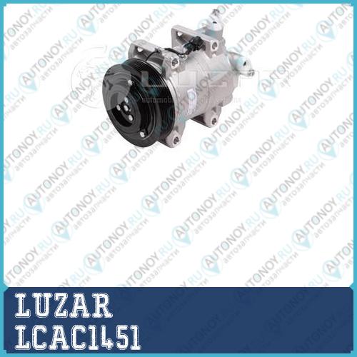 Компрессор кондиц. для а/м Nissan Pathfinder (05-) 2.5DTi (LCAC 1451)