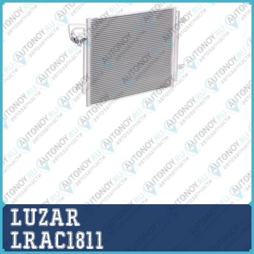 Радиатор кондиц. для а/м VW Caddy (04-)/Touran (03-) 1.4T/1.6i/1.6D/1.9D/2.0D (LRAC 1811)