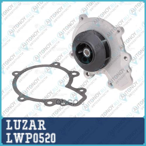 Насос водяной для а/м Chevrolet Captiva (06-)/ Opel Antara (06-)