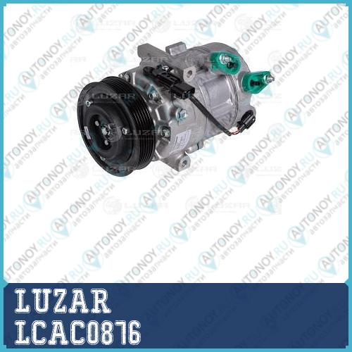 Компрессор кондиц. для ам Hyundai Tucson II (15-)Kia Sportage IV (16-) 2.0i (LCAC 0876)