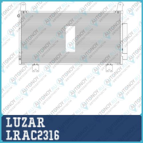 Радиатор кондиц. для ам Honda CR-V (16-) 2.0i2.4i (LRAC 2316)