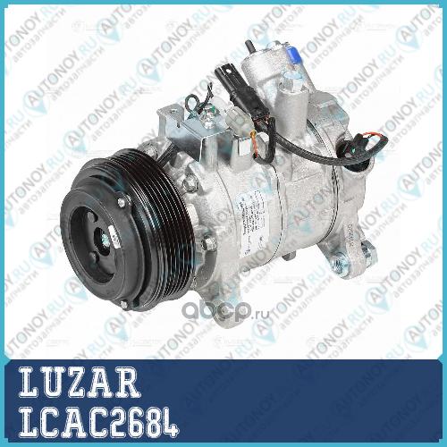 Компрессор кондиц. для ам BMW X1 (E84) (11-)3 (F30) (11-) (LCAC 2684)