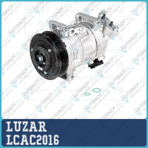 Компрессор кондиц. для ам Citroen C4 (04-)Peugeot 308 (07-) (тип Denso) (LCAC 2016)