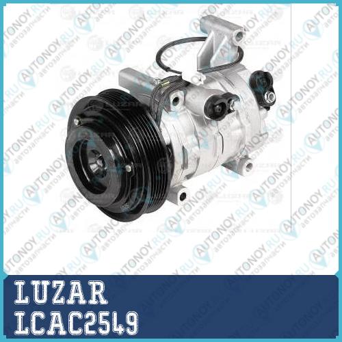 Компрессор кондиц. для ам Mazda 3 (BL) (09-) 1.6i (LCAC 2549)