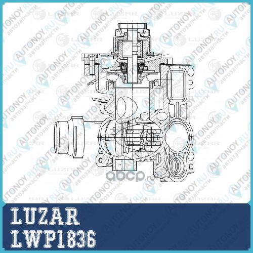 Насос водяной VW Golf VI (08-)Passat B6 (05-) 1.8TSi2.0FSi (в сборе с корпусом) (LWP 1836)