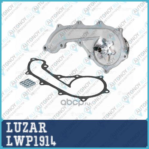 Насос водяной для а/м Toyota Land Cruiser Prado (02-)/Hiace (95-) 2.0i/2.7i [RZ TR] (LWP 1914)
