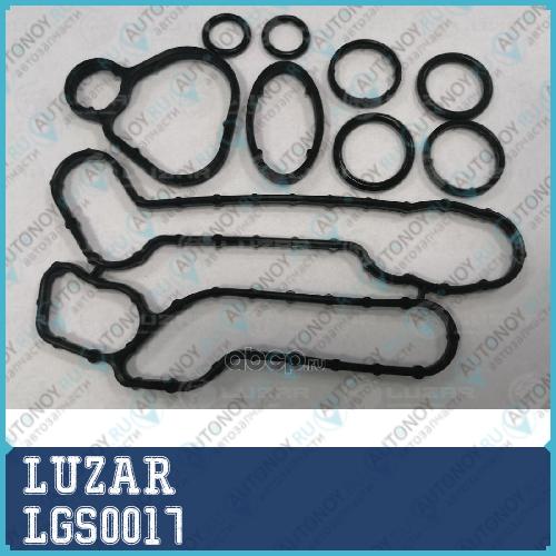 Кмпл прокладок теплообмен. для а м Chevrolet Cruze (09-) Opel Astra J (09-) (9шт) обновл. (LGS 0017)