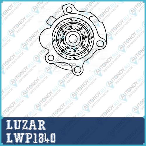 Насос водяной для а/м Audi A4 (04-)/VW GolFV(04-)2.0TFSi LWP1840