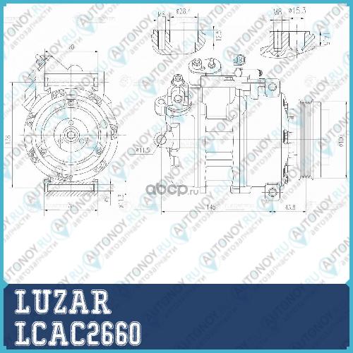 Компрессор кондиц. для а/м BMW 5 E60)(03-)/7 E65)(03-) LCAC2660