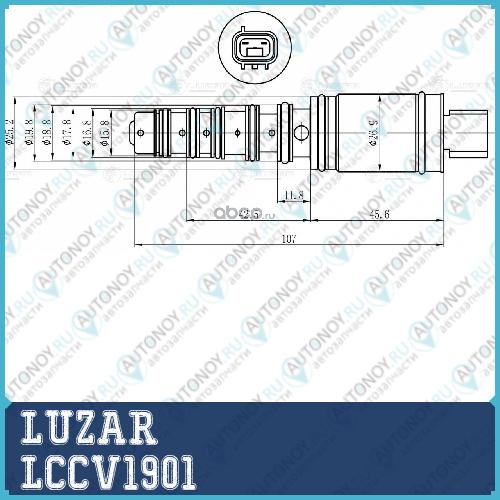 Клапан регулир. компрессора кондиц. для а/м Toyota Camry (07-)(тип Denso) LCCV1901