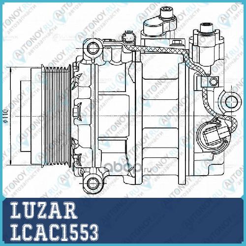 Компрессор кондиц. для а/м Mercedes-Benz ML W164 05-/GL X164 06- 3.0CDI 7PK LCAC1553