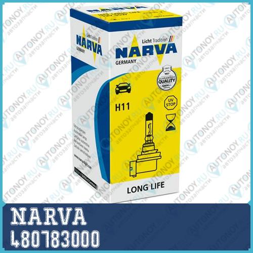Лампа галогенная H11 12V 55W NARVA (Long Life) 480783000