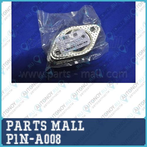 Прокладка системы выпуска Hyundai VERNA(LC) 99-06 P1N-A008