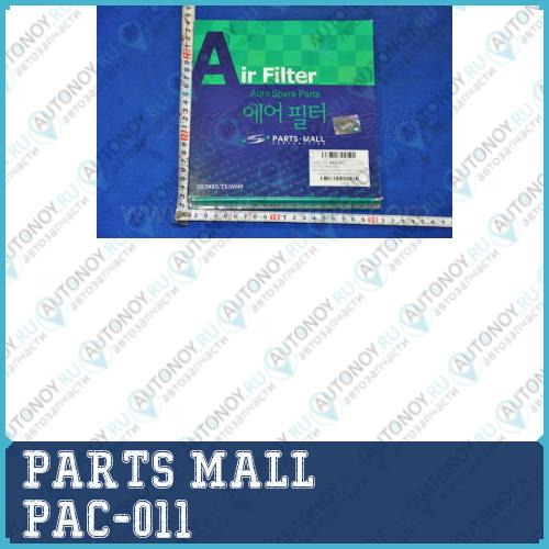 Фильтр воздушный DAEWOO Matiz AFAI067  PAC-011