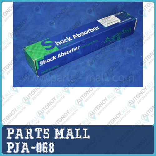 Амортизатор передний лев/прав PJA-068