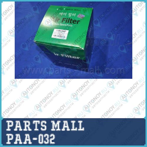 Фильтр воздушный Hyundai MIGHTY2 98-04 PAA-032