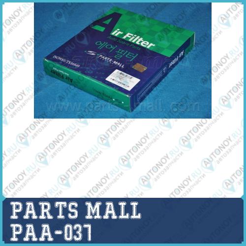 Фильтр воздушный Hyundai TERRACAN(HP) 01-07 PAA-037