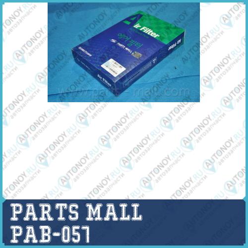 Фильтр воздушный Kia LOTZE(MG) 04-06 PAB-057