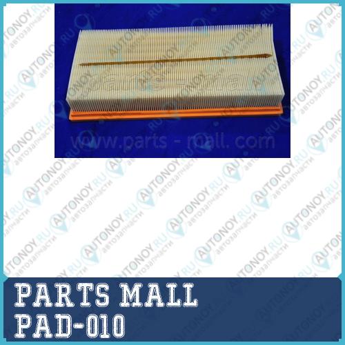 Фильтр воздушный Mercedes Benz W129 SL280/SL320 93-/Ssangyong REXTON  PAD-010