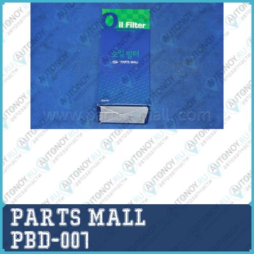Фильтр масляный M-Benz S W220 98-05 PBD-007